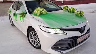 Авто на свадьбу  новая toyota camry v70