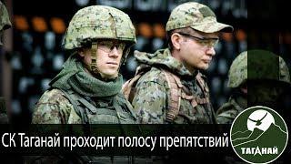 Бойцы СК Таганай проходят полосу препятствий со стрельбой. На время. Кто станет лучшим?