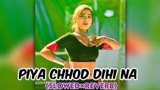 पिया छोड़ दीही ना {#Slowed×Reverb} #Pawan_Singh का New Bhojpuri #Lofi Song @PawanSinghOfficial009