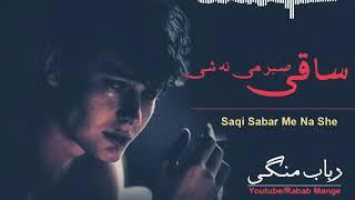 Pashto_New_Songs_|_Pashto_new_songs_2020_|_Pashto_Songs_2020_|_Pashto_New_Songs_2019(shine tube)