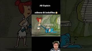 #cartoon #funny #comedy #animation #shortsvideo #youtubeshorts