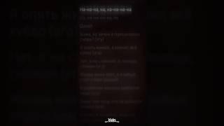 ПОВОД-МОРГЕНШТЕРН #youtubemusic #моргенштерн полная версия у меня в тт tiktok.com/@_.kleks._