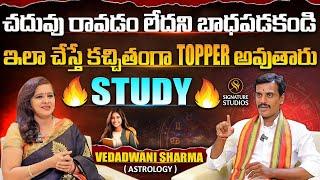 Astrologer Vedadwani Sharma Exclusive Interview ||@Signature Studios