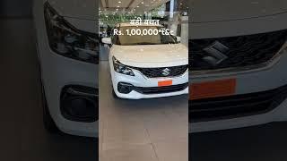 June 2025 offer limited time #shorts #marutisuzuki