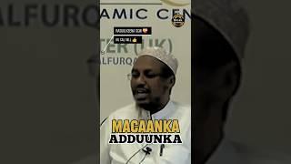 Macaanka Adduunka..! ⁴ᴷ┇Sheekh Mustafe X Ismacil #Fyp #Tags #Viral #money ##earn