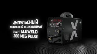 START ALUWELD X200 PULSE - promo