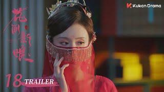 Believe in love EP18 Trailer | Huang Sheng Chi & Zheng He Hui Zi | 花間新娘 | KUKAN Drama English