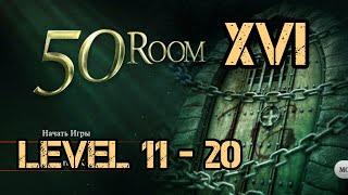 Can You Escape The 100 Room 16 / XVI walkthrough level  11 - 20