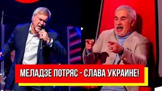 "Слава Украине"! Меладзе потряс всех - видео разорвало Сеть. Вне политики?