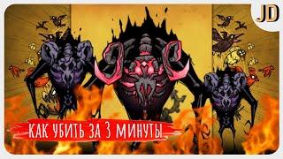 Все о Древнем Топливопряде, Как Убить Оживлённого скелета в Don't Starve Together!