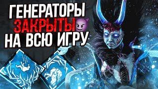 АВАРИЙКА ИМБА ПАТЧА Рин Dead by Daylight