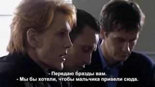 Unit One s02e14 rus sub