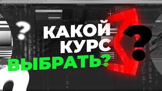 Говнокурс по Unity? Углублённый курс по разработке игр от UnityStudy