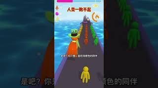 Game Kids Run Race 3d  - ALL LEVELS (iOS - Android) #545