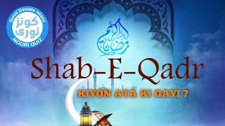 Shabe Qadr Kiyon Ata Huwi ? By Mufti Azad Najmi||Noori Quiz||