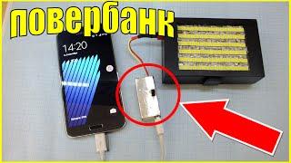 Накамерный Свет в качестве Повербанка / Camera light as a powerbank