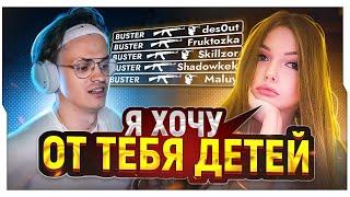 БУСТЕР УДИВИЛ ТУРБОГЕРЛ СВОЕЙ ФОРМОЙ В КС ГО / БУСТЕР ИГРАЕТ В КС ГО / BUSTER ROFLS