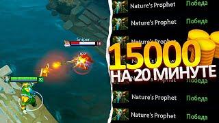 ЭТОТ ФУРИОН НЕ ОСТАВЛЯЕТ ШАНСОВ! | CARRY NATURE'S PROPHET 7.36c