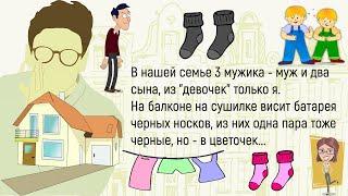 Как Я Когда То Наступил Деду На Ногу В Метро!Сборник Свежих Историй Из Жизни!Юмор!Настроение!