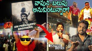 Allu Arjun Fans Shocking Celebrations / Pawan Kalyan vs Allu Arjun / Pushpa 2 vs Og / Sukumar