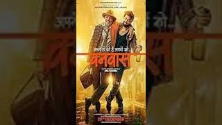 Vanvaas Movie Review, Nana Patekar,Utkarsh Sharma Anil Sharma, Vanvas Movie Box office, #vanvaas