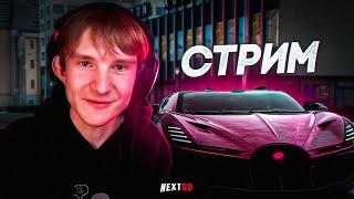 ПРОХОДИМ НЕКСТПАСС и ИГРАЕМ В КБ | РУБЛЕВСКИЙ | NEXTRP