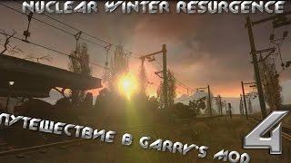 Путешествие в Garry's mod[Nuclear Winter Resurgence] #4