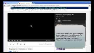 Как смотреть видео с Youtube в браузере Chrome