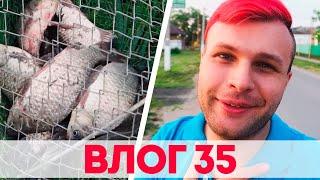 ВЛОГ 35 . РЫБАЛКА С МАМОЙ .ЛОВИМ КАРАСЯ НА ЧЕРВЯ. СИЛИКОНОВАЯ ЗИНА ЛОВИТ РЫБУ .