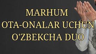 МАРҲУМ ОТА - ОНАЛАР УЧУН ЖУДА ТАЪСИРЛИК ДУО ҚИЛИШНИ ӮРГАНАМИЗ