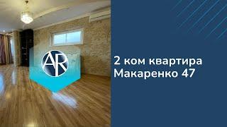 Сдаем 2 ком квартиру на ул. Макаренко, 14 | Снять квартиру в Сочи | Квартиры в аренду