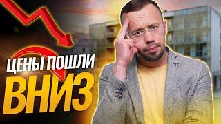 КВАРТИРЫ подешевели в Минске, Могилеве и Гомеле, а в Бресте и Гродно всплеск СДЕЛОК на элитное жильё