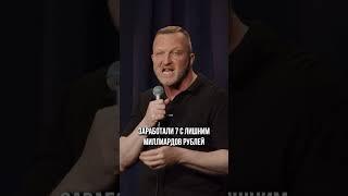 Кто употребляет Виагру | Константин Бутаков