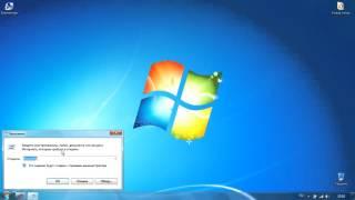 Как запустить безопасный режим windows 7 через командную строку