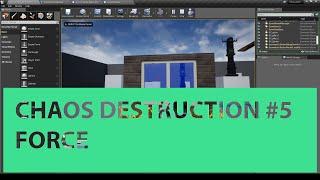 UE4. Chaos Destruction #5. Force.