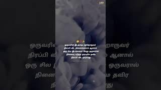 true love... feeling whatsapp status tamil | love failure WhatsApp status | emotional sad status