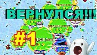 Агарио голодные игры: Играем с самыми  мощными бустами №1