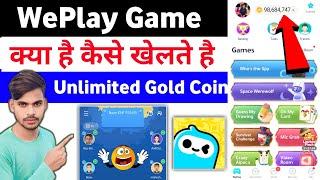 Weplay game kaise khele | Weplay game kaise khele spy game | We play gameplay |We play game