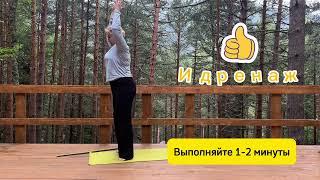 ОТПРАВЬ ЭТО СВОИМ РОДИТЕЛЯМ! МОЛОДОСТЬ суставов. Дренаж. #рекомендации #health #youtube #yoga