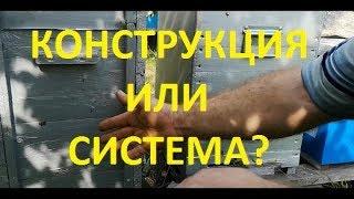 Улей Паливоды. Ответы.