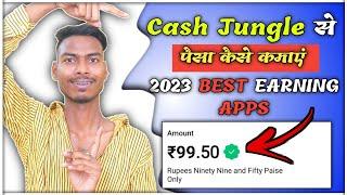 2023 Best Earning App Without Investment || Money Earning Apps || Cash Jungle || Offline Earn