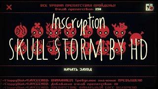 HD - Inscryption Skull Storm