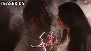 Raaz - Teaser 5 | Coming Soon | A Plus Entertainment | CN2O