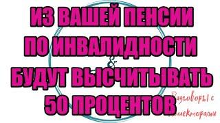 Алина Александровна. Сборная солянка №552|Коллекторы |Банки |230 ФЗ| Антиколлектор|