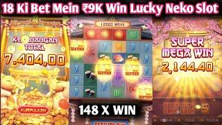 Lucky Neko Slot || Slot Best Game ! Slot Real Cash Game !! Slot Best App ! Slot Real App 