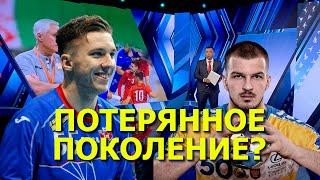 Юрий Шевцов о «потерянном поколении»