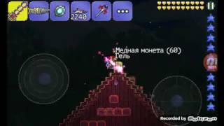 Продаём 40 очистителей!! Terraria!!