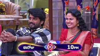 Bigg Boss Telugu 8 | Day 100 - Promo 2 | Special Guests Ganga & Gangadhar Enter the House | Star Maa