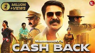 Cash Back (Puthan Panam ) | Full Tamil Dubbed Movie| Mammootty Swaraj | Gramika | Mammukoya