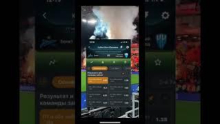 ЗЕНИТ-НИЖНИЙ НОВГОРОД | КУБОК МАТЧ ПРЕМЬЕР #зенит #нижнийновгород #ставка #матчпремьер